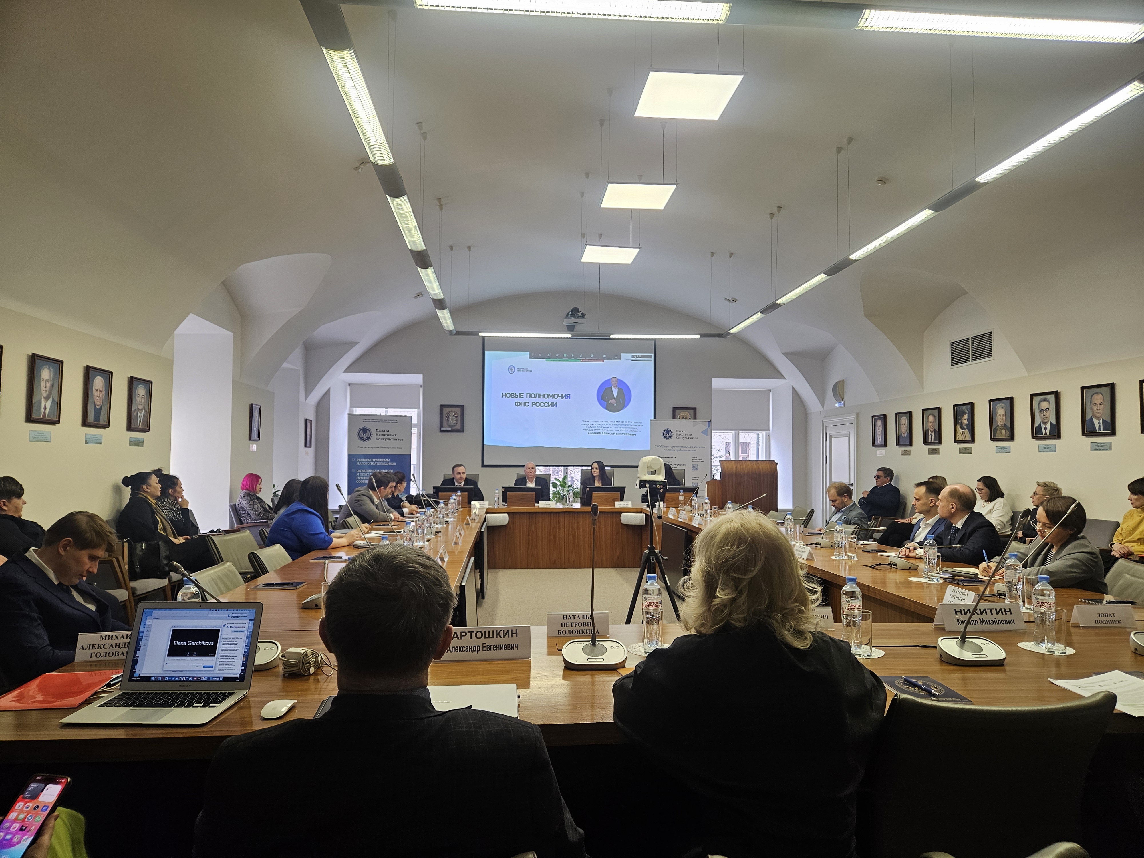 Налоговый конгресс 2026: автоматизация без доверия, майнинг под контролем и новая философия доказательств