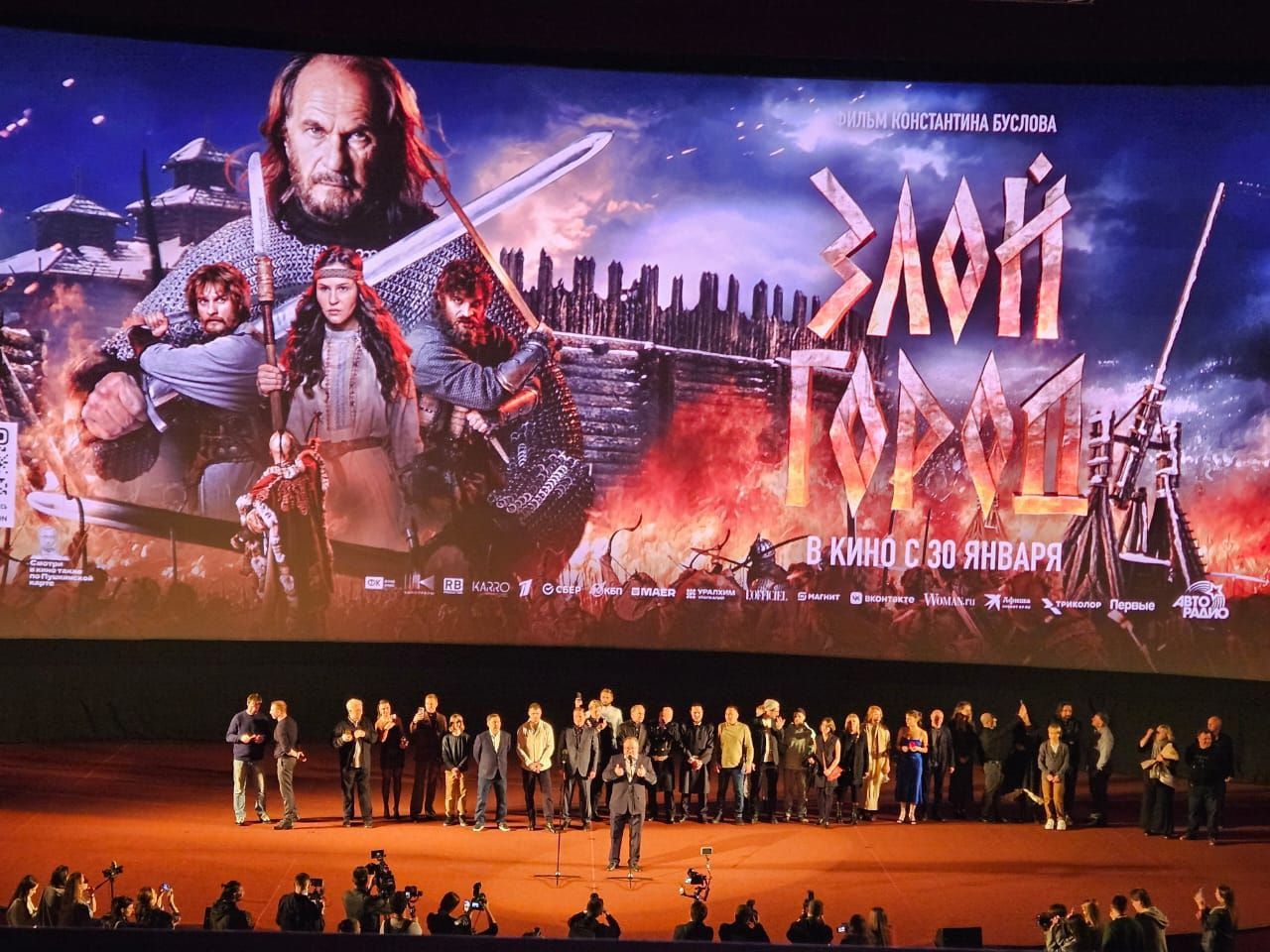 Мы посетили премьеру фильма «Злой Город»